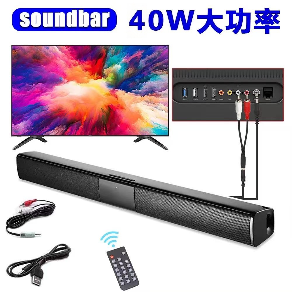 Home Cinema Rack - Haut-parleur Bluetooth 5.3 40W avec télécommande,