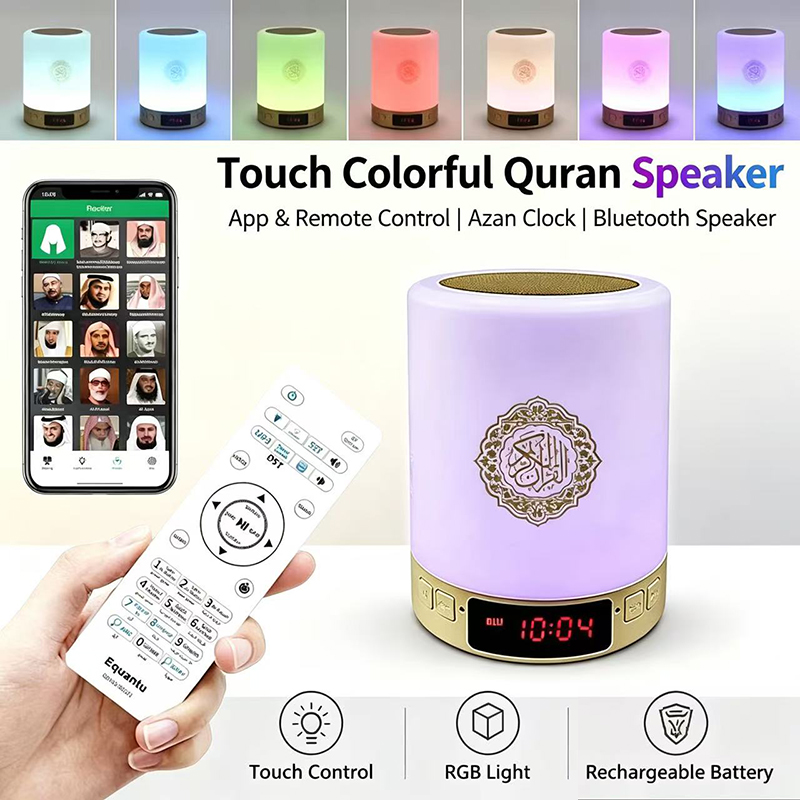 Home Cinema Speaker System - Veilleuse Coranique Musulmane Arabe, Horloge Azan,