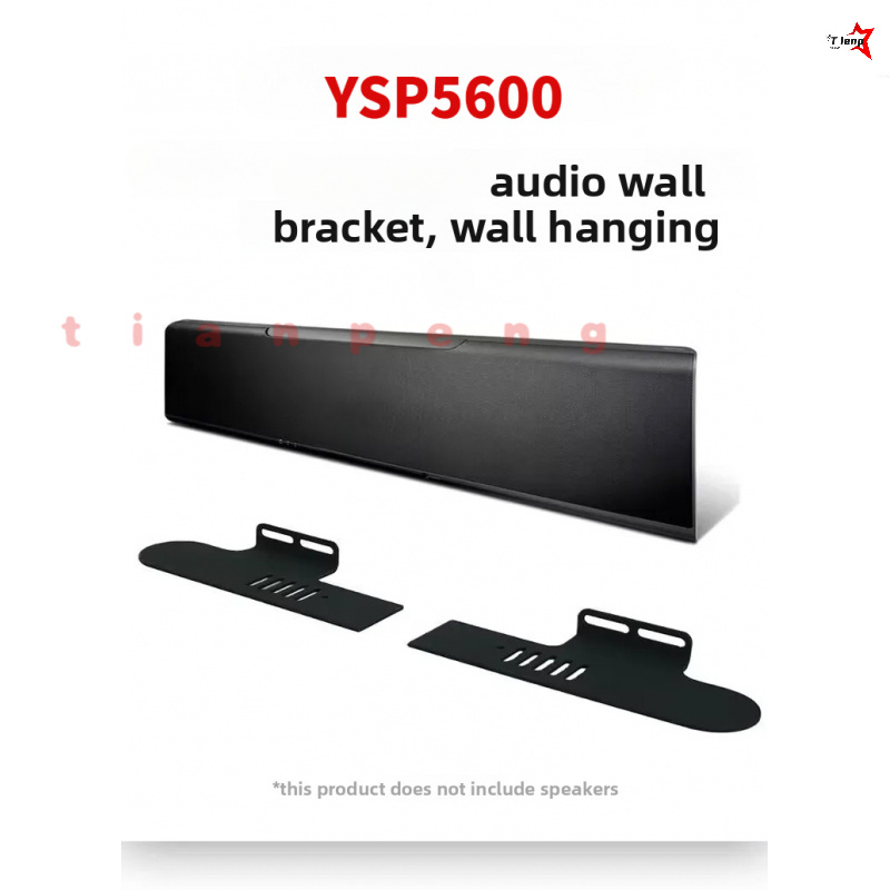Home Cinema Yamaha - WYORESY Support mural en acier au