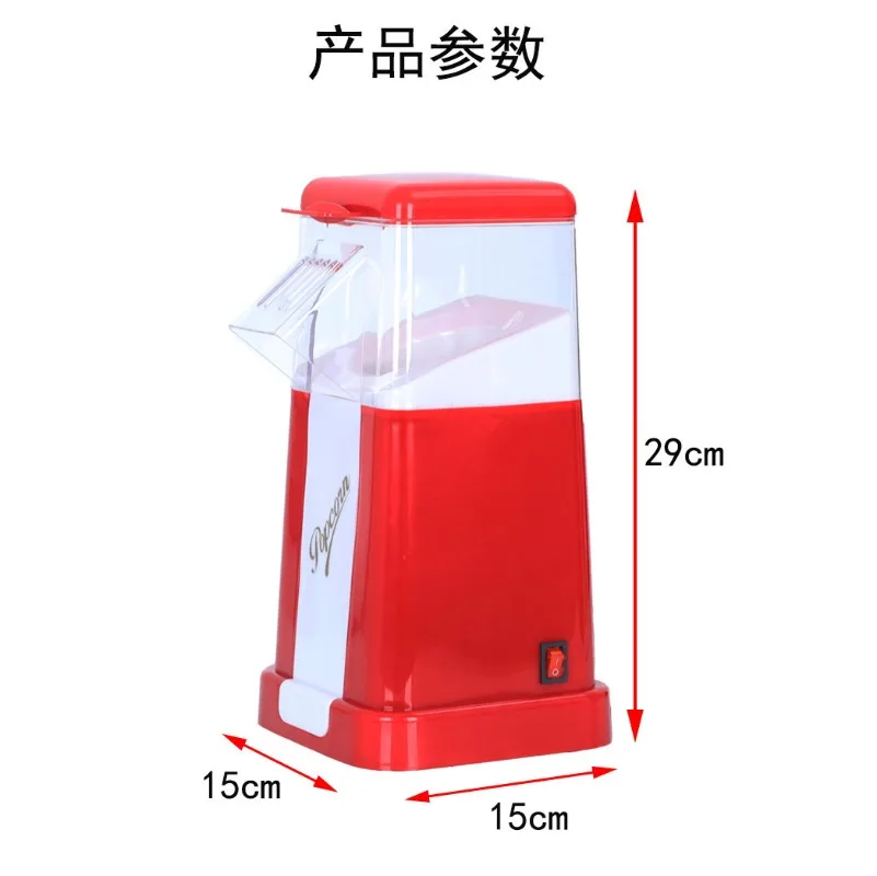 Popcorn Machine Home - Machine à Popcorn Automatique, Nouvelle Machine