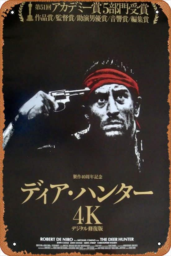 Home Cinema Decor - Affiche de film 1p,Deer Hunter, Logo