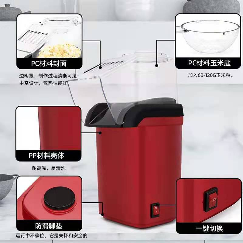 Machine à Popcorn Électrique C - Popcorn Machine Home avis et prix