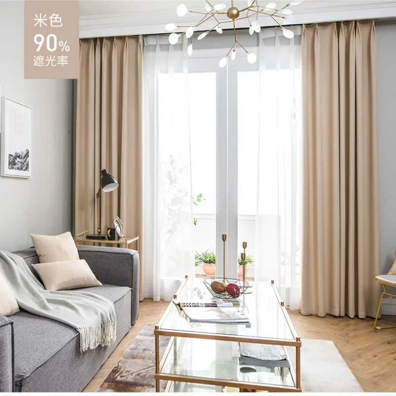 Rideaux occultants de luxe en  - Blackout Curtain Thick avis et prix