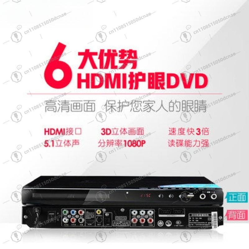 Lecteur DVD HDMI pour TV, lect - Home Cinema Avec Lecteur Dvd avis et prix