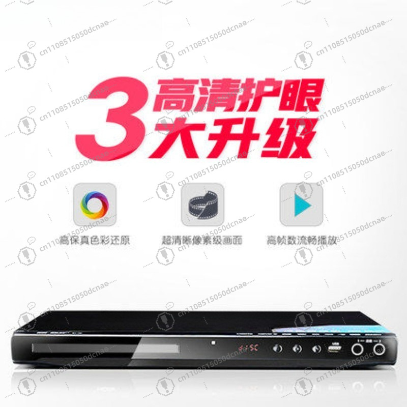 Lecteur DVD HDMI pour TV, lect - Home Cinema Avec Lecteur Dvd avis et prix