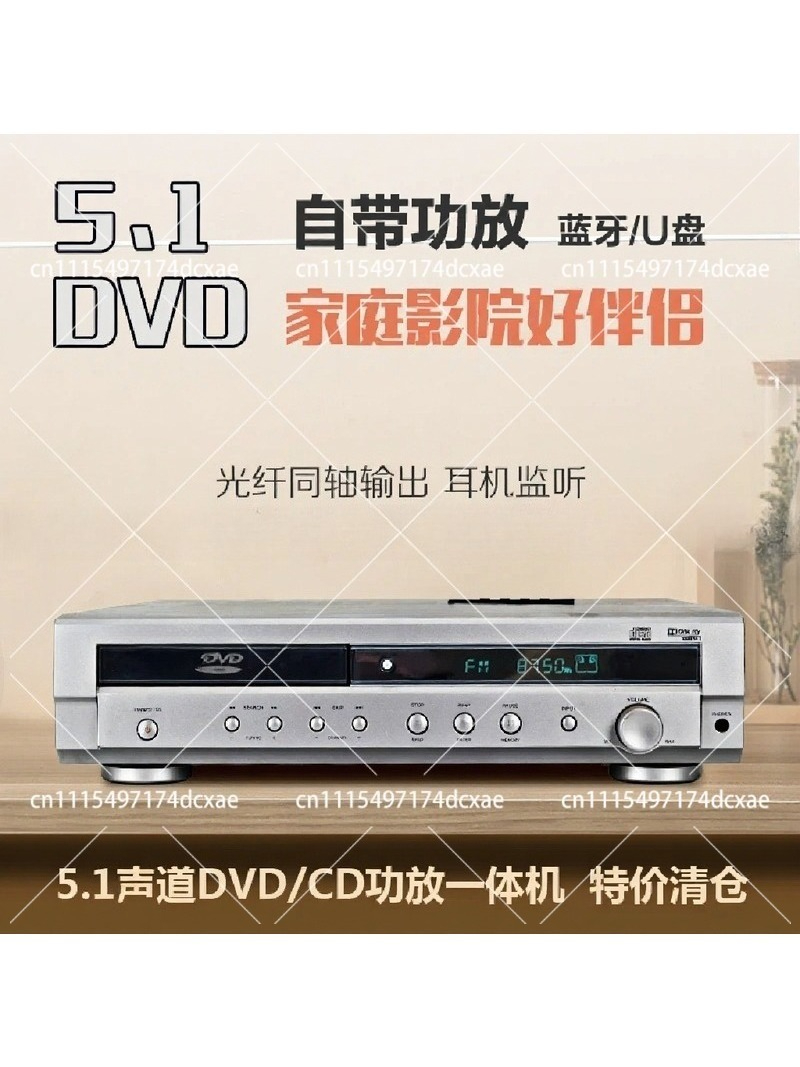 Lecteur DVD Home Cinéma 5.1 ca - Home Cinema Avec Lecteur Dvd avis et prix