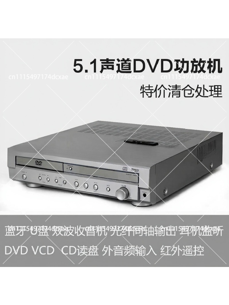 Lecteur DVD Home Cinéma 5.1 ca - Home Cinema Avec Lecteur Dvd avis et prix