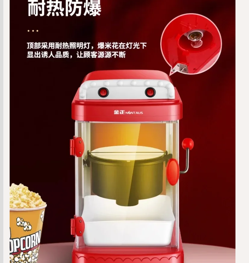 220V NINTAUS Popcorn Maker Com - Popcorn Machine Home avis et prix